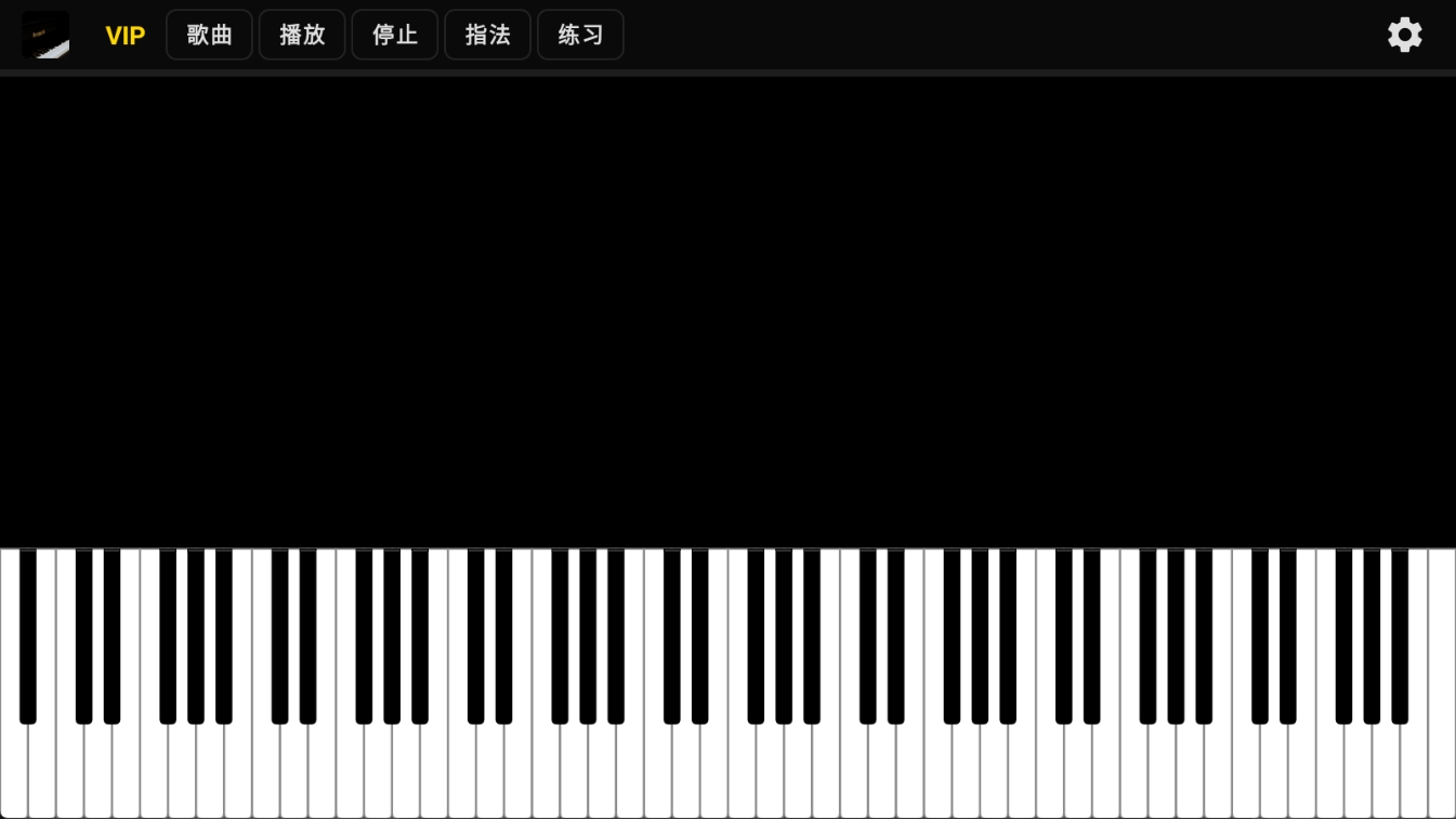 紫韵钢琴应用截图1